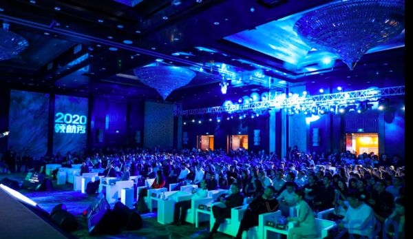 2020商业领航秀吸睛无数 百位营销商业高层预见2020