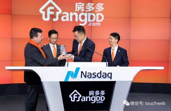 房多多上市:市值超10亿美元,成中国产业互联网SaaS第一股