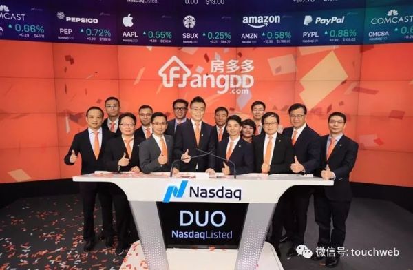 房多多上市:市值超10亿美元,成中国产业互联网SaaS第一股