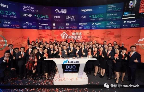 房多多上市:市值超10亿美元,成中国产业互联网SaaS第一股