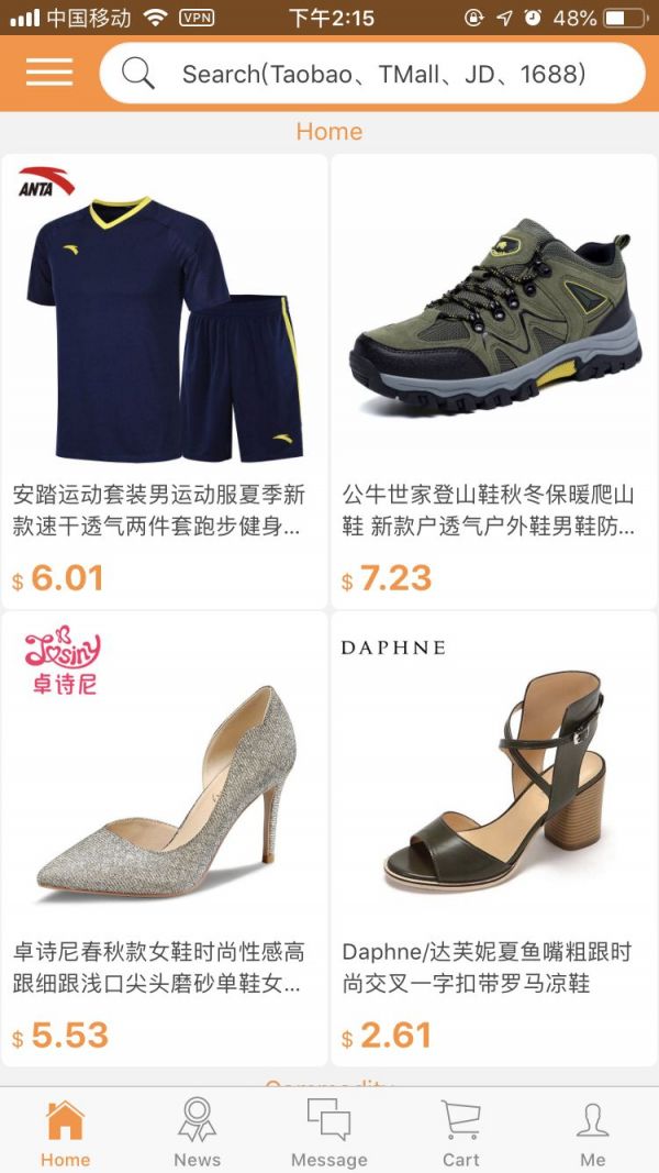 跟真实用户聊过之后，我们摸清了柬埔寨电商的图景