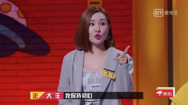 连看六季《奇葩说》，我很抱歉