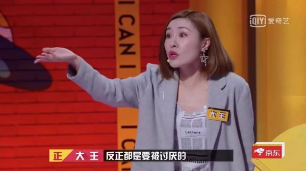 连看六季《奇葩说》，我很抱歉