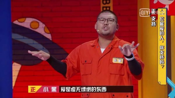 连看六季《奇葩说》，我很抱歉