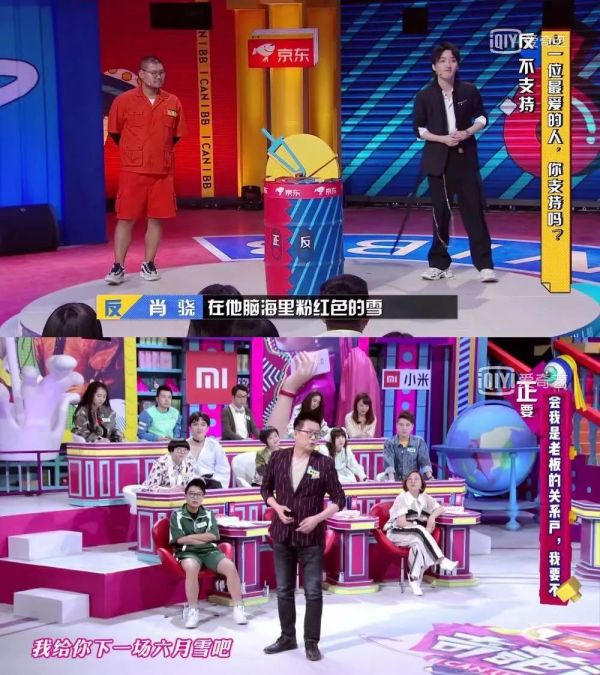 连看六季《奇葩说》，我很抱歉