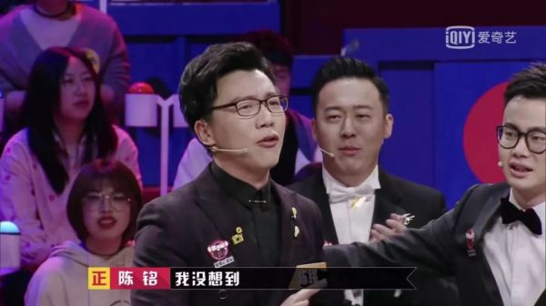 连看六季《奇葩说》，我很抱歉