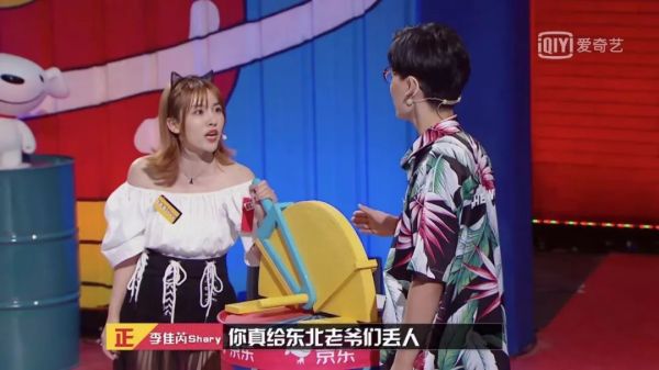 连看六季《奇葩说》，我很抱歉