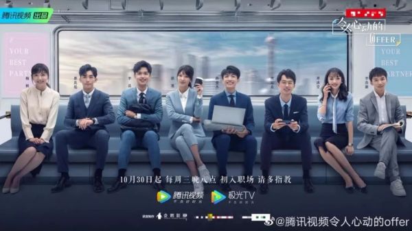 职场综艺16年演变史