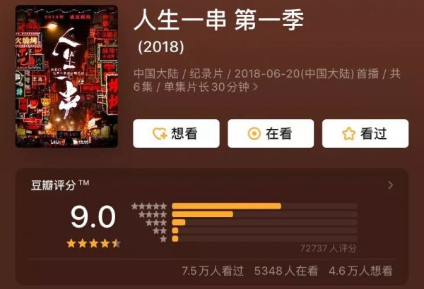 B站加速营业,新技能加载中