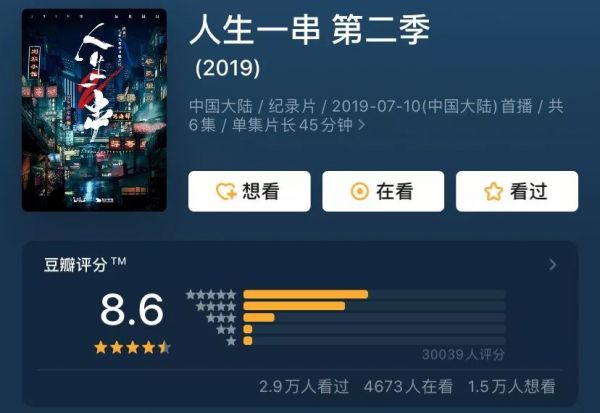 B站加速营业,新技能加载中