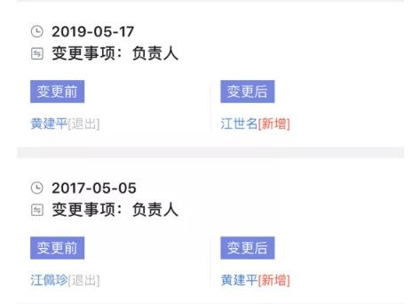 拖欠近5200万元广告费,金嗓子包装上的七旬老太,突然成了“老赖”