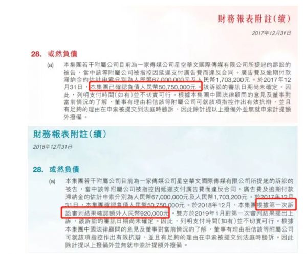 拖欠近5200万元广告费,金嗓子包装上的七旬老太,突然成了“老赖”