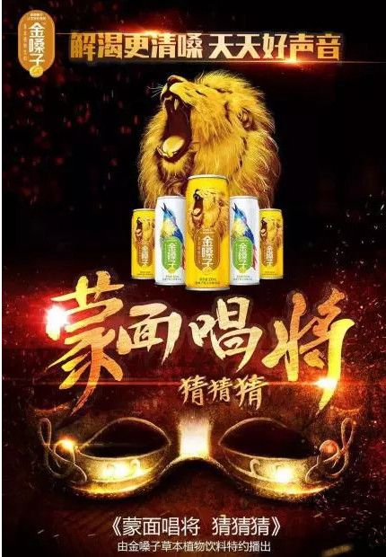 拖欠近5200万元广告费,金嗓子包装上的七旬老太,突然成了“老赖”