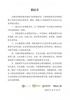 从2463部直降到438部，网络电影减量提质进行时