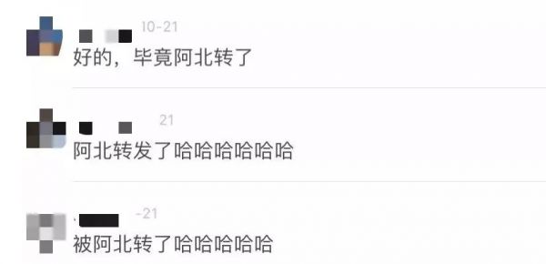 好人阿北,和拧巴的豆瓣