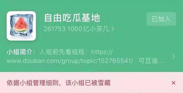 好人阿北,和拧巴的豆瓣