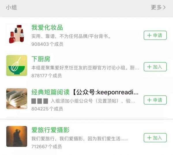 好人阿北,和拧巴的豆瓣