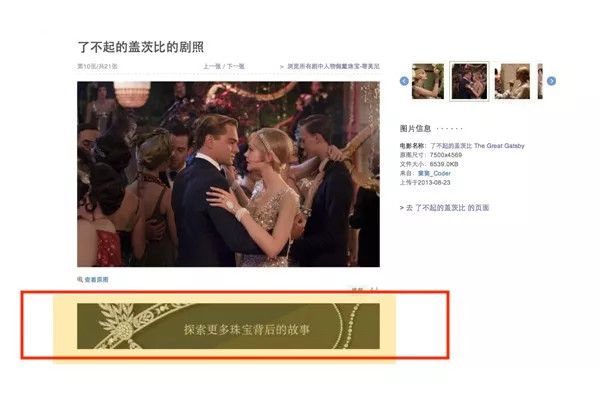 好人阿北,和拧巴的豆瓣