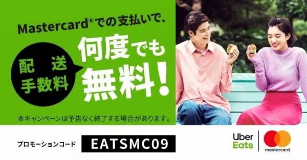 日本互联网生活图鉴:在东京能过上和国内一样的互联网生活吗?