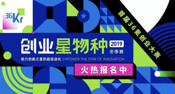 发现创新与成长之星,助力「星项目」超级进化