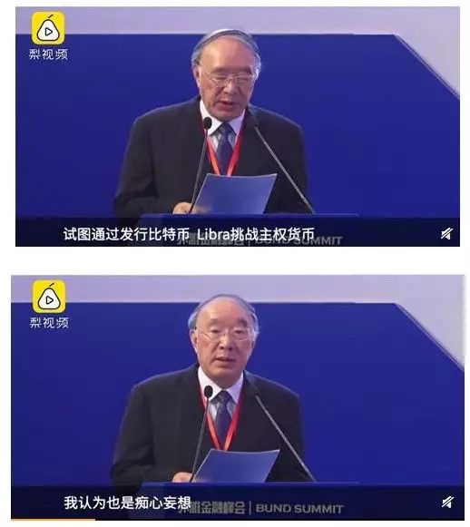 矿机第一股嘉楠耘智:像个流浪汉,敲遍了交易所的门