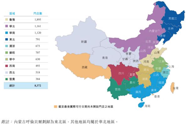 智氪分析 | 私有化百丽后，滔搏IPO成为高瓴兑现高额回报的关键一步