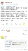 最前线 | 即刻确认收购“一罐”，要挽救颓势还得抱团取暖