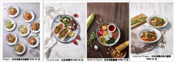 人造肉新动态:港企「Green Monday」要开天猫店了,还能在 180 个线下点位尝到“人造肉”菜肴