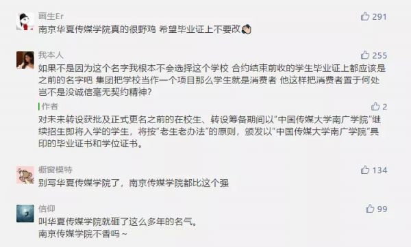 影视教育“两条腿”走路,华夏视听IPO能得几分青睐?