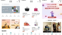 36氪首发 | 重服务重线下，二手奢侈品交易平台「奢交圈TiAMOO」获千万元天使轮融资