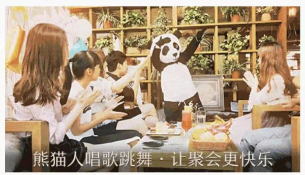 36氪首发 | 两年累积500万用户,「熊猫不走蛋糕」获数千万元Pre-A轮融资