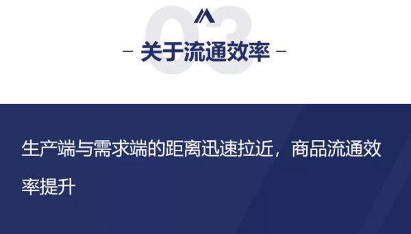 中国消费的范式变迁