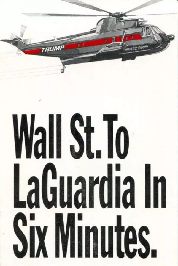 城市商业传说:打飞的吗?无人的那种