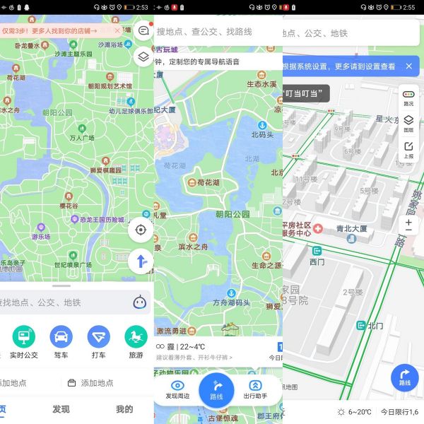 焦点分析丨BAT地图大战:布局出行,决战高精?