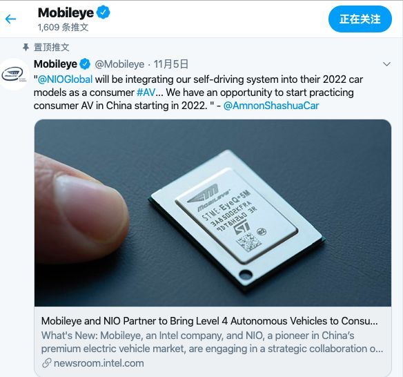 如何看待蔚来和 Mobileye 的合作？