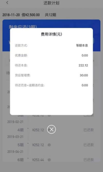 校园贷再度火热:线下借贷兴起,学生电脑、驾照分皆可抵押