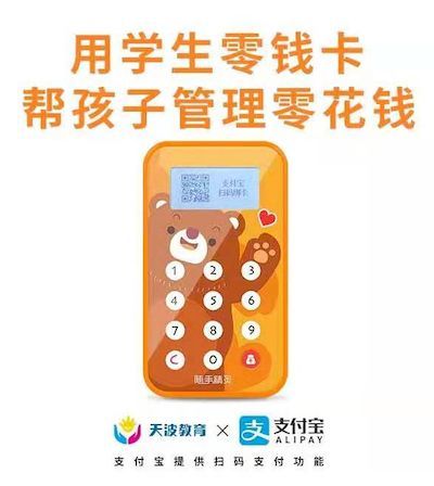 校园贷再度火热:线下借贷兴起,学生电脑、驾照分皆可抵押