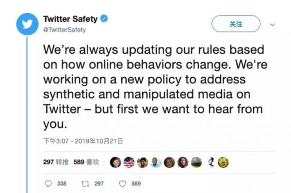 推特发布首个反Deepfake策略草案:换脸一时爽?推文火葬场