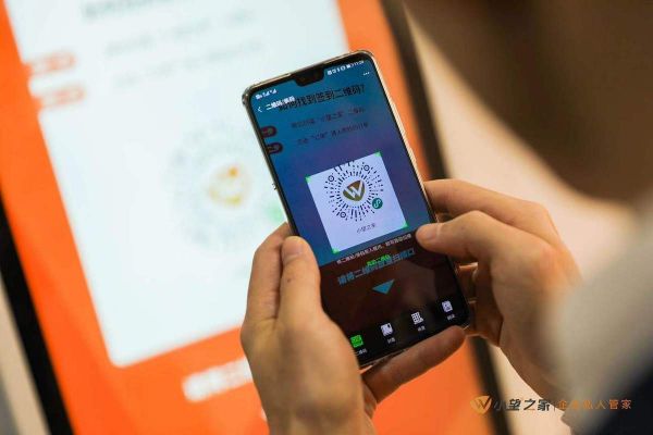 定位企业私人管家,「小望科技」推出首家线下中小企业服务中心“小望之家”