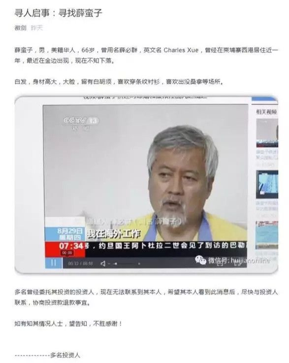 个人IP化泛滥,机构投资人做平台,还是做明星?