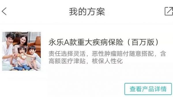 保险业“富士康”调查:流水线生产保险规划师,培训5天就上岗