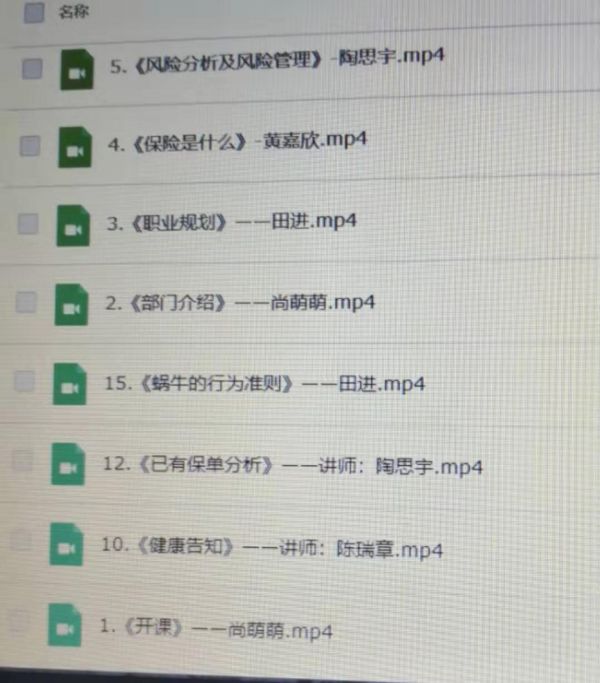 保险业“富士康”调查:流水线生产保险规划师,培训5天就上岗
