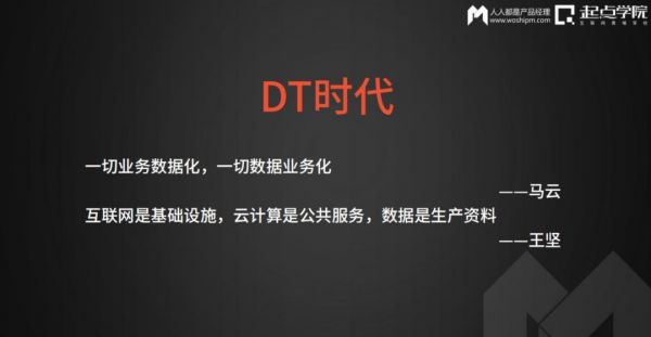 思维不变，To B很难