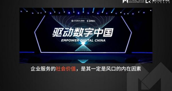 思维不变，To B很难