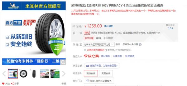 循环经济浪潮下,「我爱轮胎网」的共享轮胎生意怎么做?