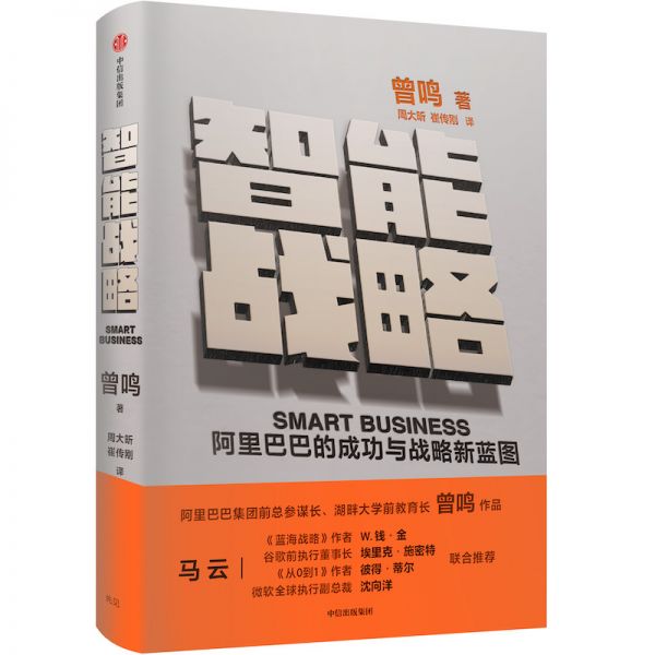 专访曾鸣:下沉是中国过去创新模式的最后一次爆发,往后大家都得做更辛苦的事