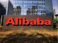 阿里巴巴将在11月26日赴港上市，每股不超过188港元 | 钛快讯