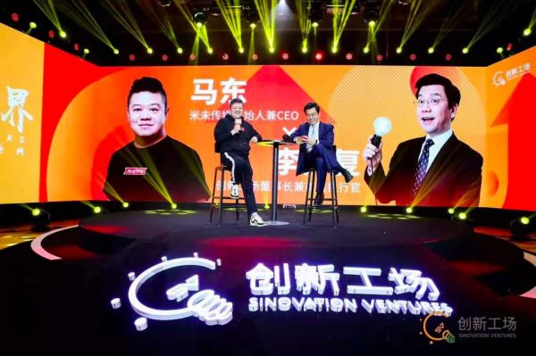 中国风投：挂满「低垂果实」的黄金10年