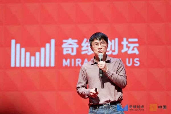 YC中国首个Demoday:1700+个申请项目,最终毕业的是这22家