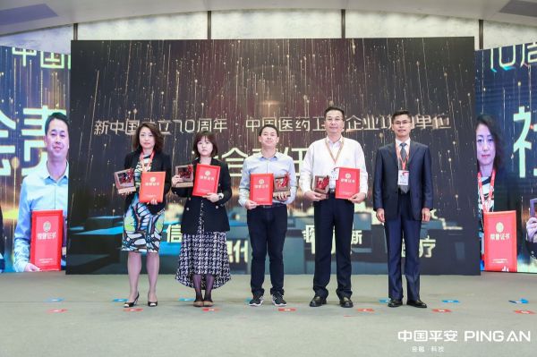 平安健康(检测)中心亮相第十三届中国医院院长年会 共同探索创新医疗模式